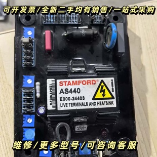 斯坦福调压板AS440 图片实拍的 功能正常 不能询价可维修