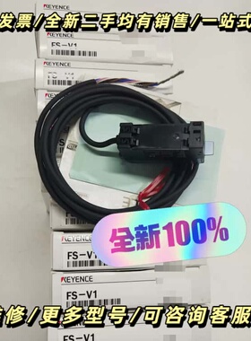 KEYENCEFS-V1系统光纤放大器 电缆型 询价可维修