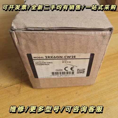 2RK6GN 两个东方马达2RK6GN-CW2E询价可维修