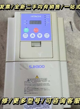 SJH300-8LF日立变频器，5.5千瓦机器，询价可维修