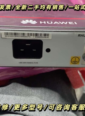 RHUB5965通信设备，成色如图 机器是上过机 壳子有询价可维修