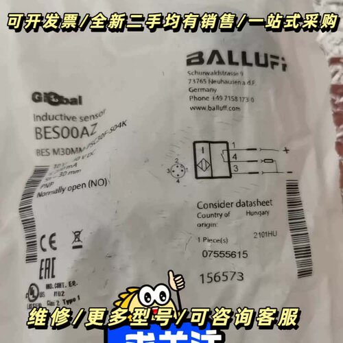 正品巴鲁夫BES00AZ询价可维修