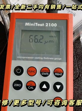 德国EPK MiniTest2100涂镀层测厚仪，配套F1.询价可维修
