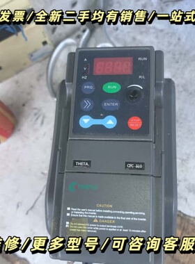 一台西驰变频器CFC310-2S0002GNA，25询价可维修
