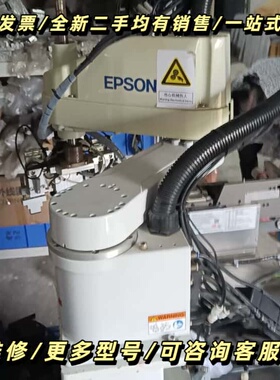 EPSON爱普生LS6-602S工业机器人，16年产，重量1询价可维修