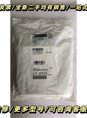 MINI MCR-2-U-U-PT - 2902043 实物拍摄 询价可维修