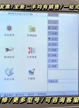 IBM ITSV53C 液晶屏 03L5210 质量保证询价可维修