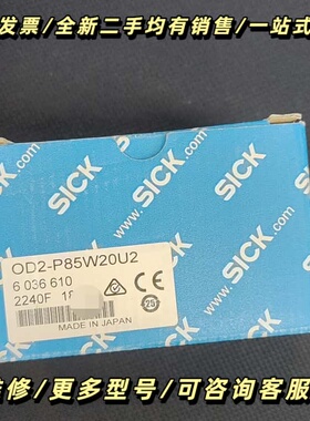 SICK OD2-P85W20U2 60366询价可维修