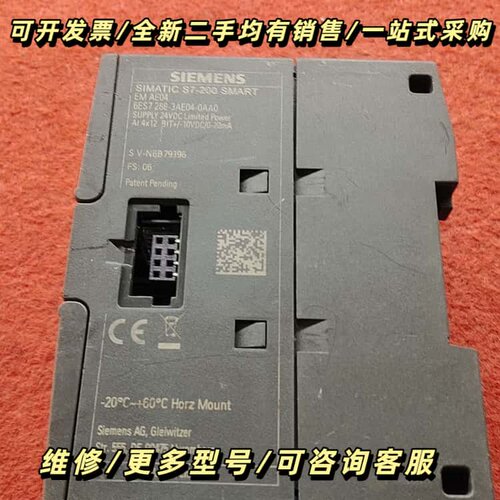 S7-200 6ES7 288-3AE04-0AA0询价可维修
