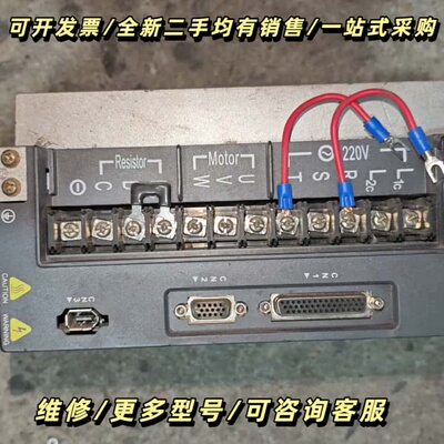 你看这韦德伺服驱动器，原是我精心选购之物，如今却要与它分离了