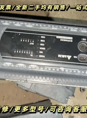 PLC。 DVP20EX200T，副机DVP16XM21询价可维修