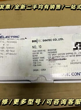 LS+人机界面XP-10BKA/DC询价可维修