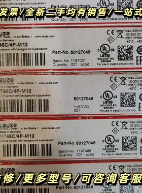 劳易测HT46C/4P-M12传感器询价可维修