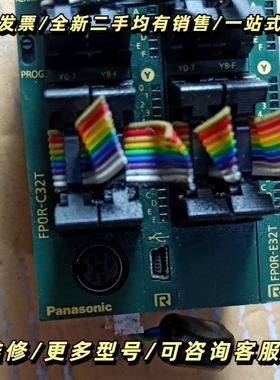 FPOR-C32T/FPOR-E32PLC可编程控制询价可维修