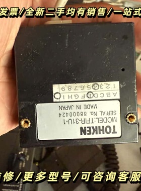 TOHKEN TFIR-31U-1询价可维修