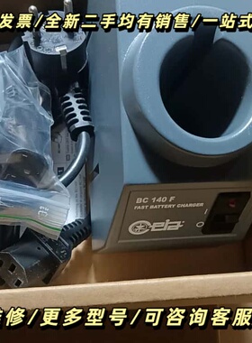 意大利CEIA启亚金属探测仪140F底座，只有底座，带包询价可维修