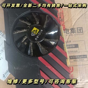 显卡GTX750+1G，图片实拍询价可维修
