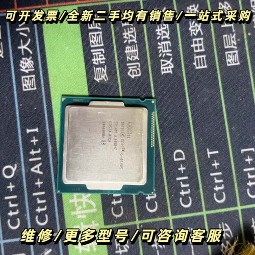 i5 4440S CPU，CPU，成色如图功能包好，讲价询价可维修