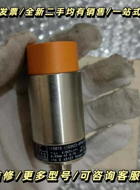 IFMII5813 图片实拍 询价可维修