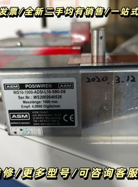 德国ASM拉绳编码器 WS10-1000-ADSI-L10-询价可维修
