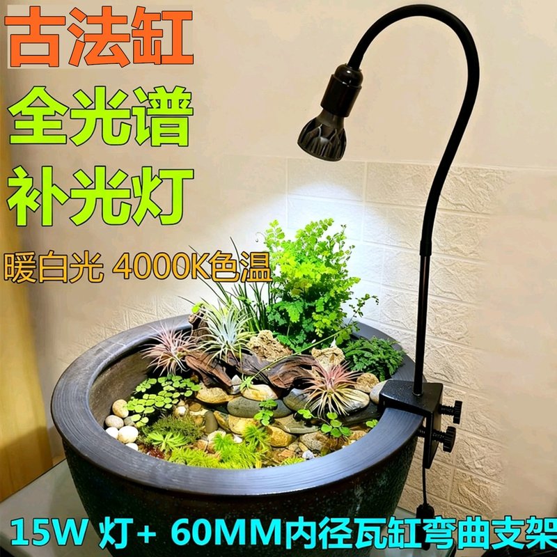 金鱼缸爆藻灯专用落地支架 瓦缸吊灯架 植物圆缸灯落地型挂灯支架图片