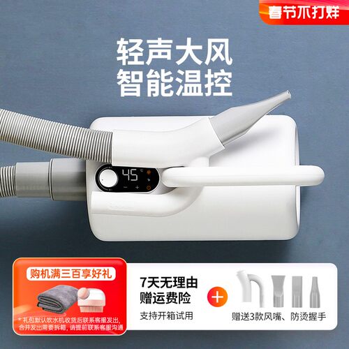 【消费券】小红栗宠物吹水机狗狗吹风机智能负离子吹毛速干控温
