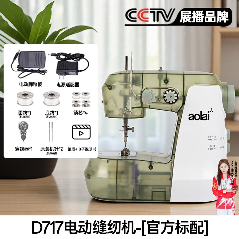 缝纫机家用小型电动全自动多功能手动吃厚台式针R织衣车缝补一体