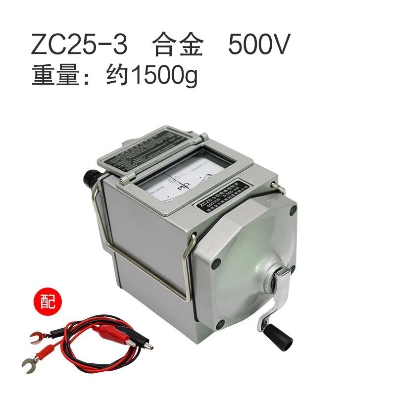 德国进口南京兆欧表ZC25-3高精度电E工摇表手摇绝缘电阻测试仪500