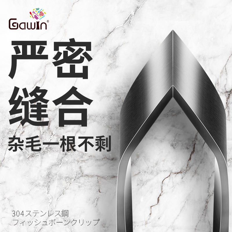 304不锈钢镊子拔毛器鸭毛夹y猪毛夹鸡毛去鱼刺夹毛拨家用除毛钳夹