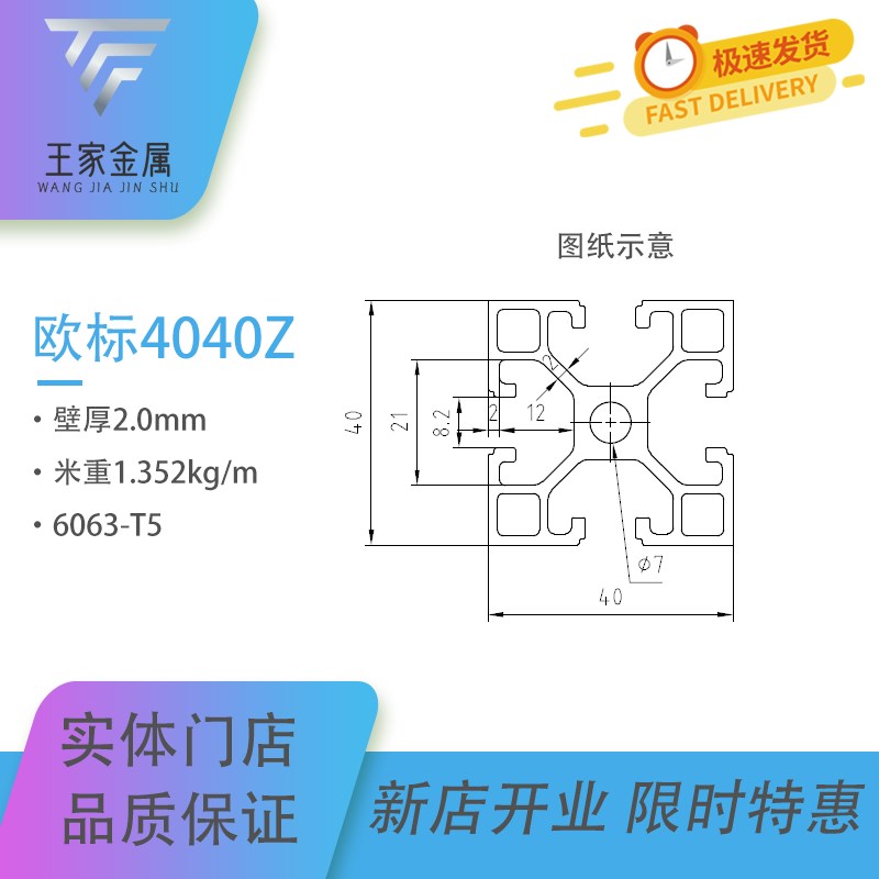 4040铝型材铝合金型材鱼缸架铝型材4040工业铝R合金型材工作台框