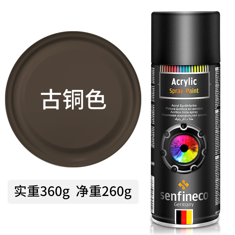 自动手摇自喷漆汽车金属防锈家用家具木器M漆涂鸦墙面黑白色油漆