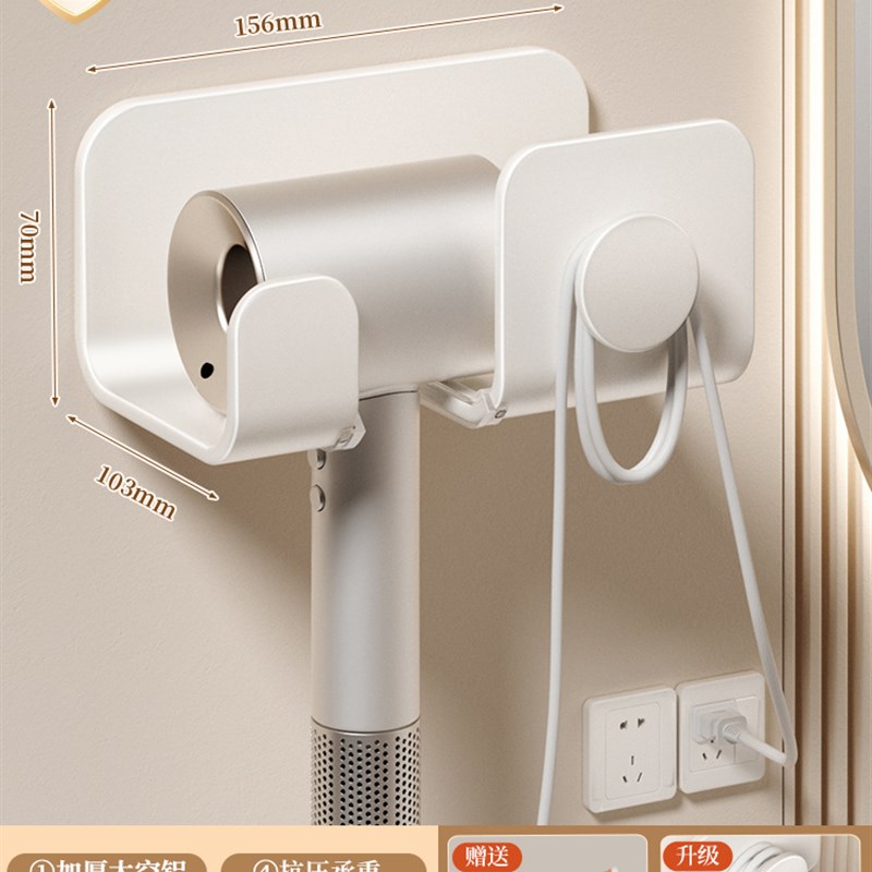 吹风机置物架卫生间电吹风支架免打孔浴J室风筒壁挂式收纳架子挂
