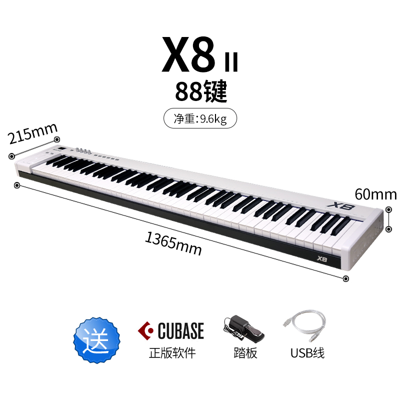 midiplues X8III电子音乐控制器X61 49 88键专业编曲迷笛midi键盘