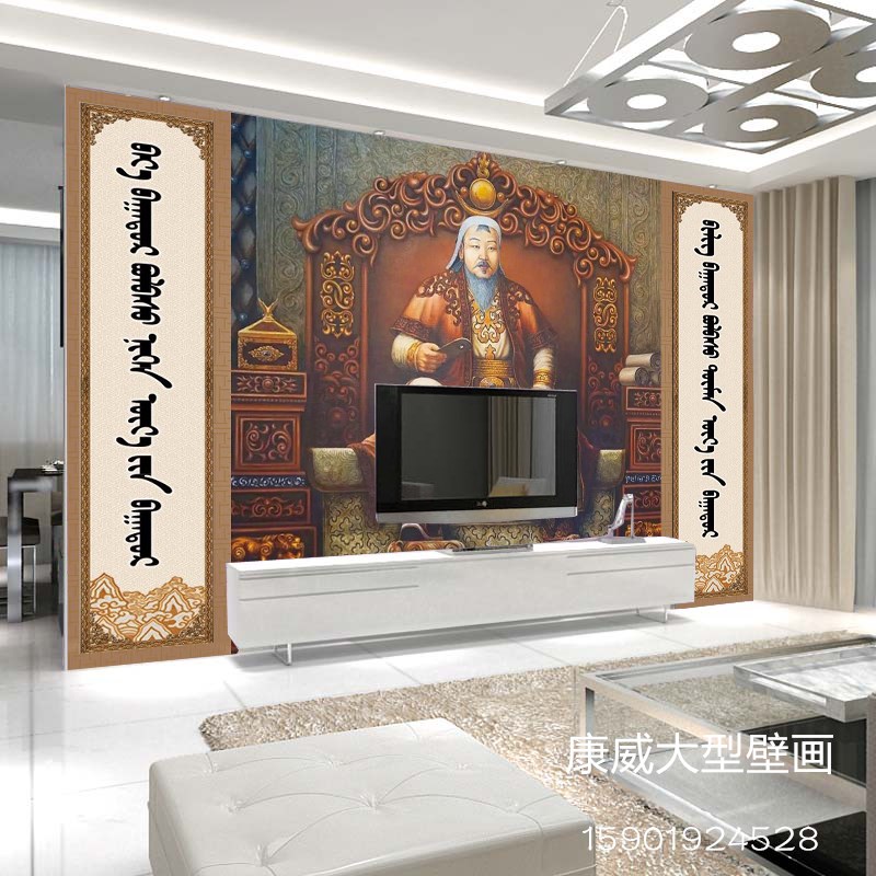 成吉思汗壁画蒙古客厅电s视背景墙壁纸草原蒙古大汗餐厅装饰皮纹