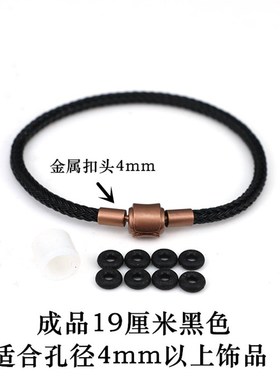 可穿3D硬金硬银饰品p钢丝绳手链转运珠路路通配绳手绳红绳替换皮