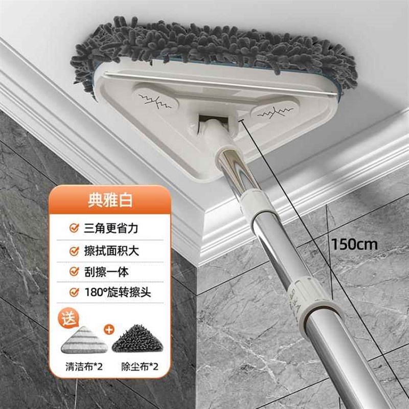 三角拖把擦柜子神器擦墙专用加长伸缩杆蜘蛛N网打扫屋顶天花板灰