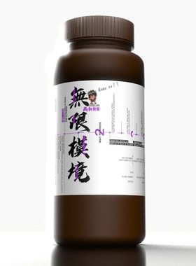 无限模境 3D打印LCDr光固化树脂4k黑白屏专用哑光高透明不堆料树