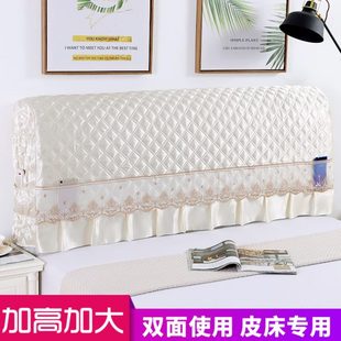 全包床头罩夹棉加高加大床头套布艺防尘罩简约现代夹棉软包保护套