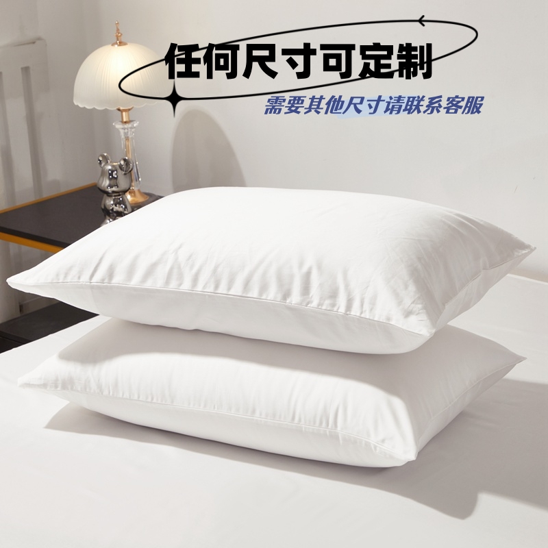 100全棉白色枕头内胆套抱枕套带拉D链沙发靠枕皮枕头皮枕芯皮内胆