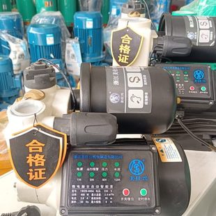增压泵别墅全自动管道加压220V 美仕兴智能冷热水自吸泵家用静音款