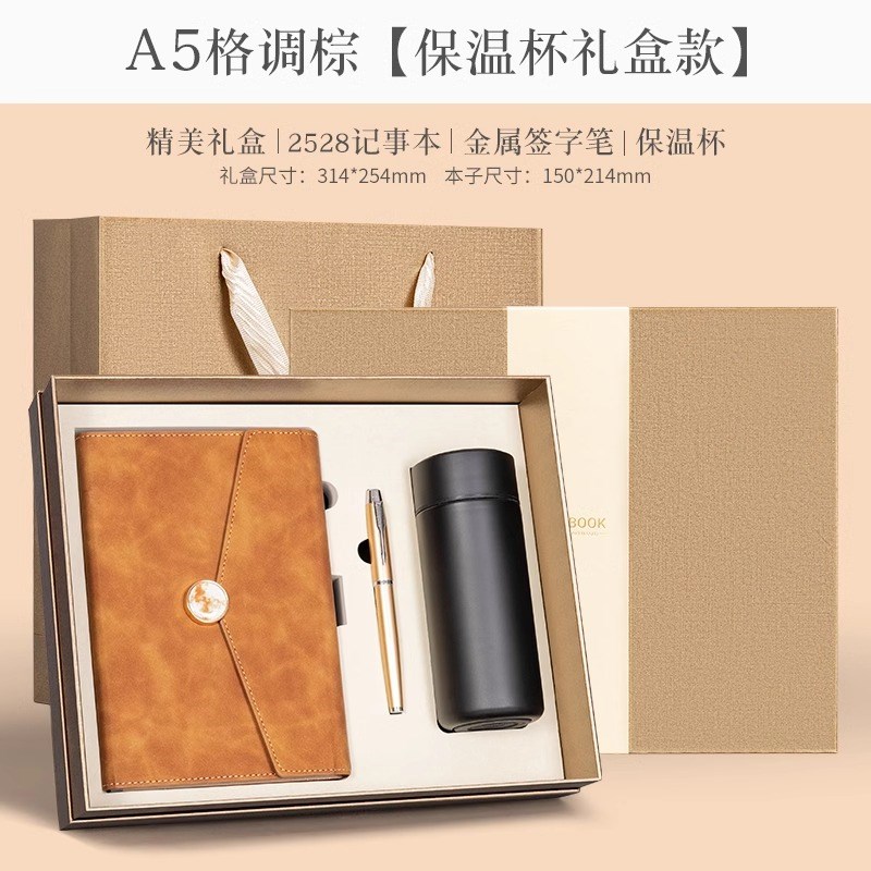 商务礼品,公司开业礼品,年y会,企业活动,实用会议礼品,教师