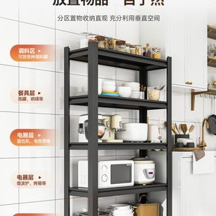 厨房置物架落地多层收纳架储物架微波炉橱柜架子家用阳台钢制货架