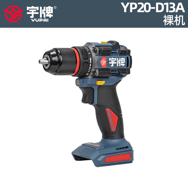 宇牌电动工具锂电手钻扳手起子机角磨机电锤冲击钻电W圆锯无刷裸