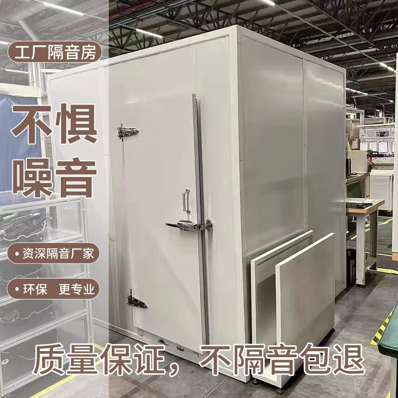 直播间睡觉家用钢琴室房内隔音房