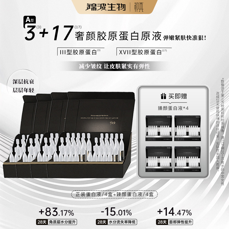 温和无刺激敏感肌可用