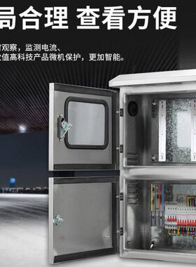 光伏并网配电箱并网柜30kw40kw50kw60kw70kw80kw100kw200kw 400kw