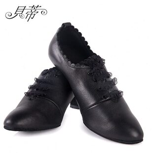 贝蒂摩登舞鞋 女成人教师鞋 中跟高跟软底牛皮国标交谊舞鞋 T58 正品