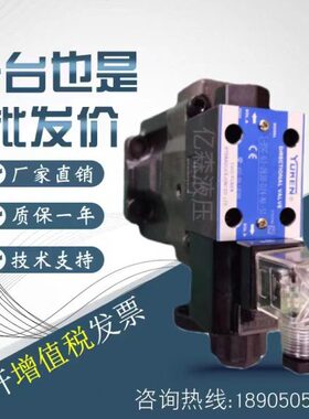 油研二级调压电磁溢流阀S-BSG-03/06-3C3-D24/A240-N1-51压力阀
