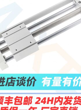 无杆气缸CY1L 10 15 20 25 32 40-200/300/500长行程导轨气动滑台