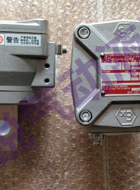 电磁阀 WSNF8327B002  WSNF8327B112 Exd II T6 Gb隔爆电磁阀